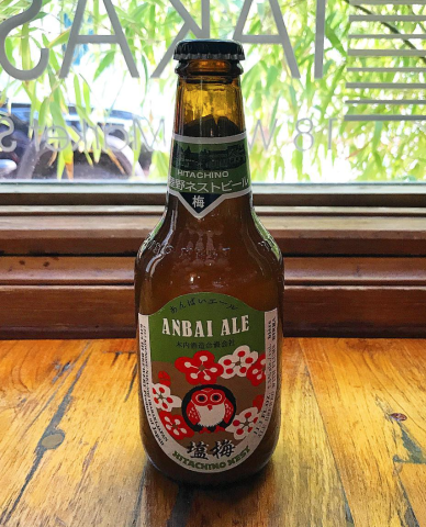 Seasonal Japanese Beer